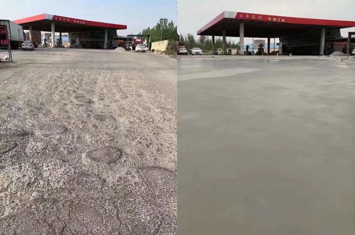 西安水泥道路抢修料 混凝土地面修补砂浆